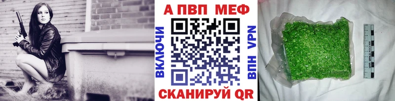 Альфа ПВП СК мега Юрьев-Польский