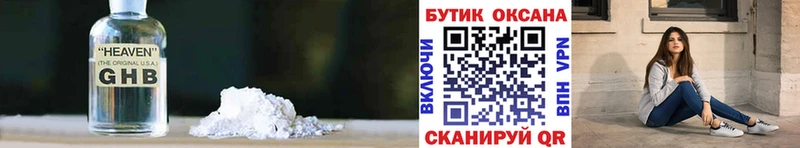 МЕГА как войти  где можно купить   Юрьев-Польский  Бутират GHB 