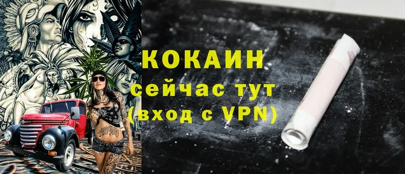 COCAIN VHQ  ОМГ ОМГ зеркало  это какой сайт  Юрьев-Польский 