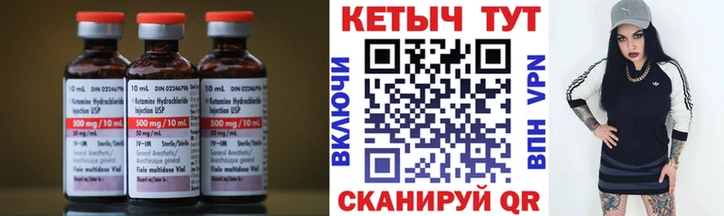 КЕТАМИН VHQ  наркотики  Юрьев-Польский 