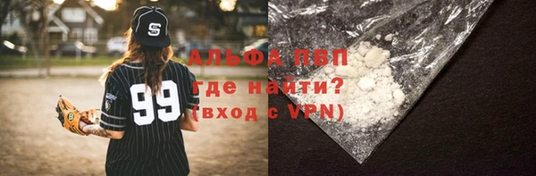 каннабис Мегион