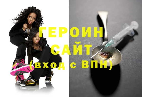 стаф Медногорск