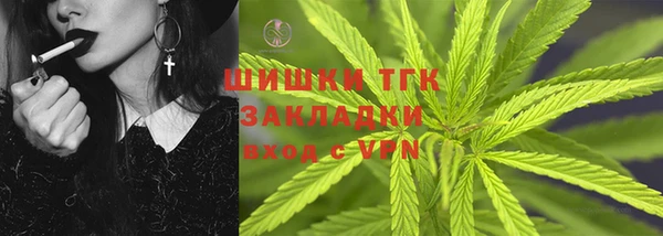 каннабис Мегион