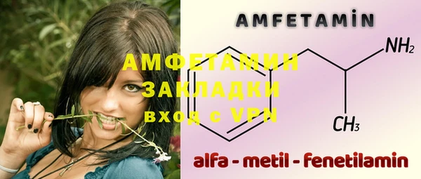 каннабис Мегион