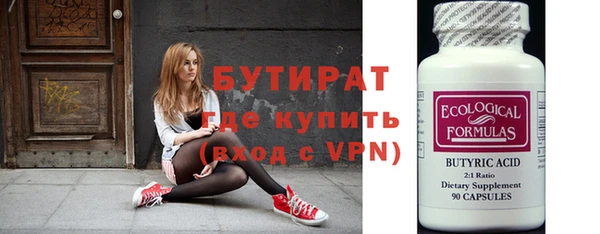 стаф Медногорск