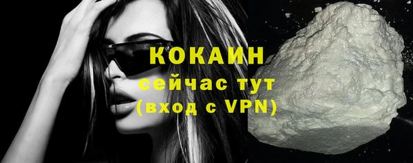 кристаллы Нефтегорск