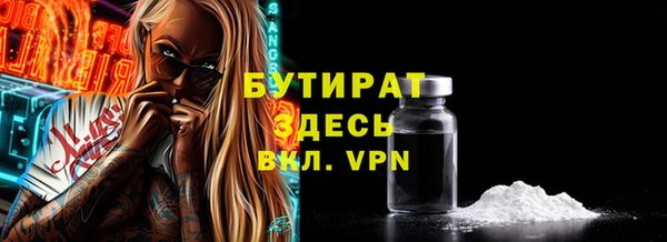 стаф Медногорск