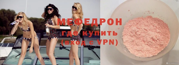 стаф Медногорск