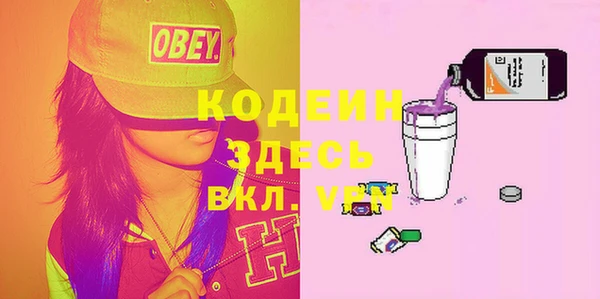 каннабис Мегион