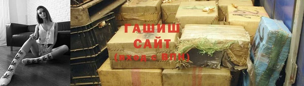 стаф Медногорск