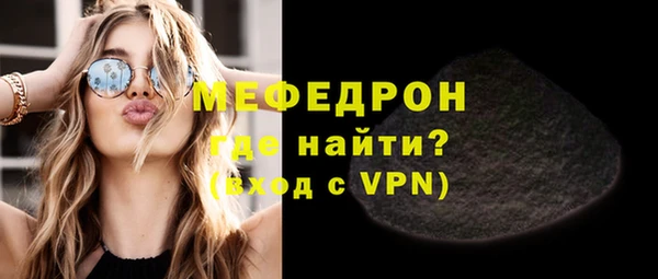 каннабис Мегион