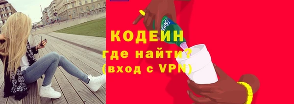 каннабис Мегион