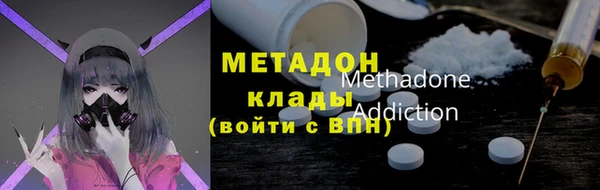 каннабис Мегион