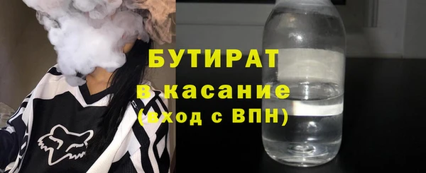 стаф Медногорск
