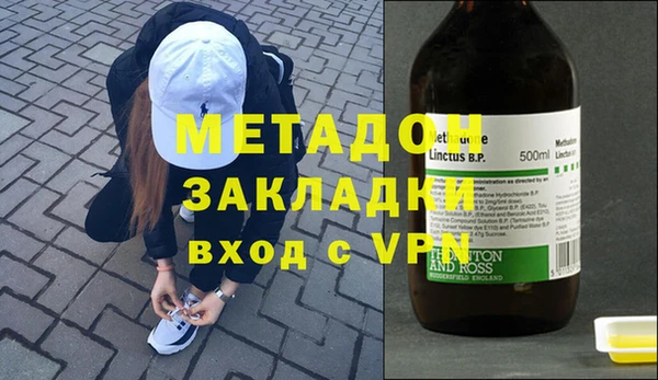 стаф Медногорск
