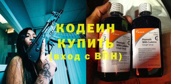 каннабис Мегион