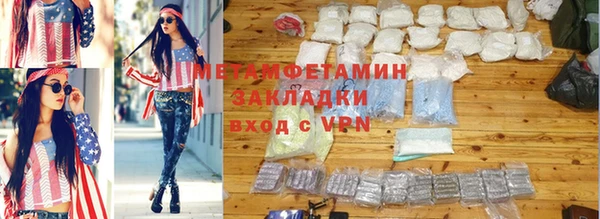 стаф Медногорск