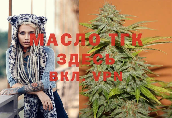 ГАЛЛЮЦИНОГЕННЫЕ ГРИБЫ Нефтекумск