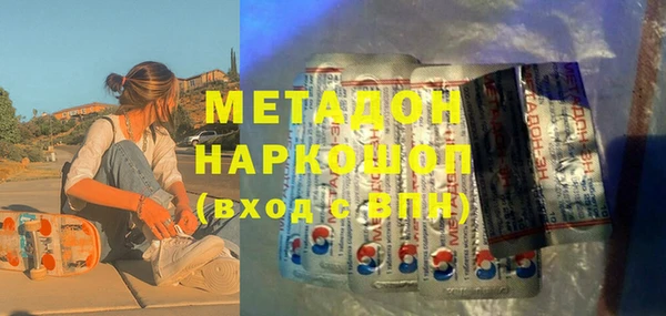 стаф Медногорск