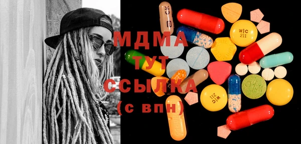 стаф Медногорск