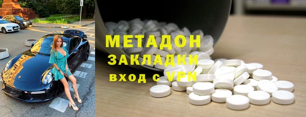 стаф Медногорск