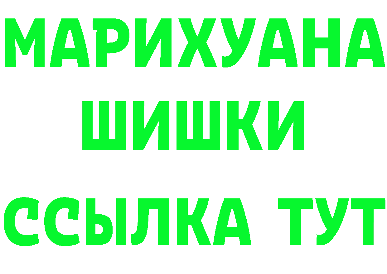 Экстази VHQ зеркало площадка hydra Юрьев-Польский