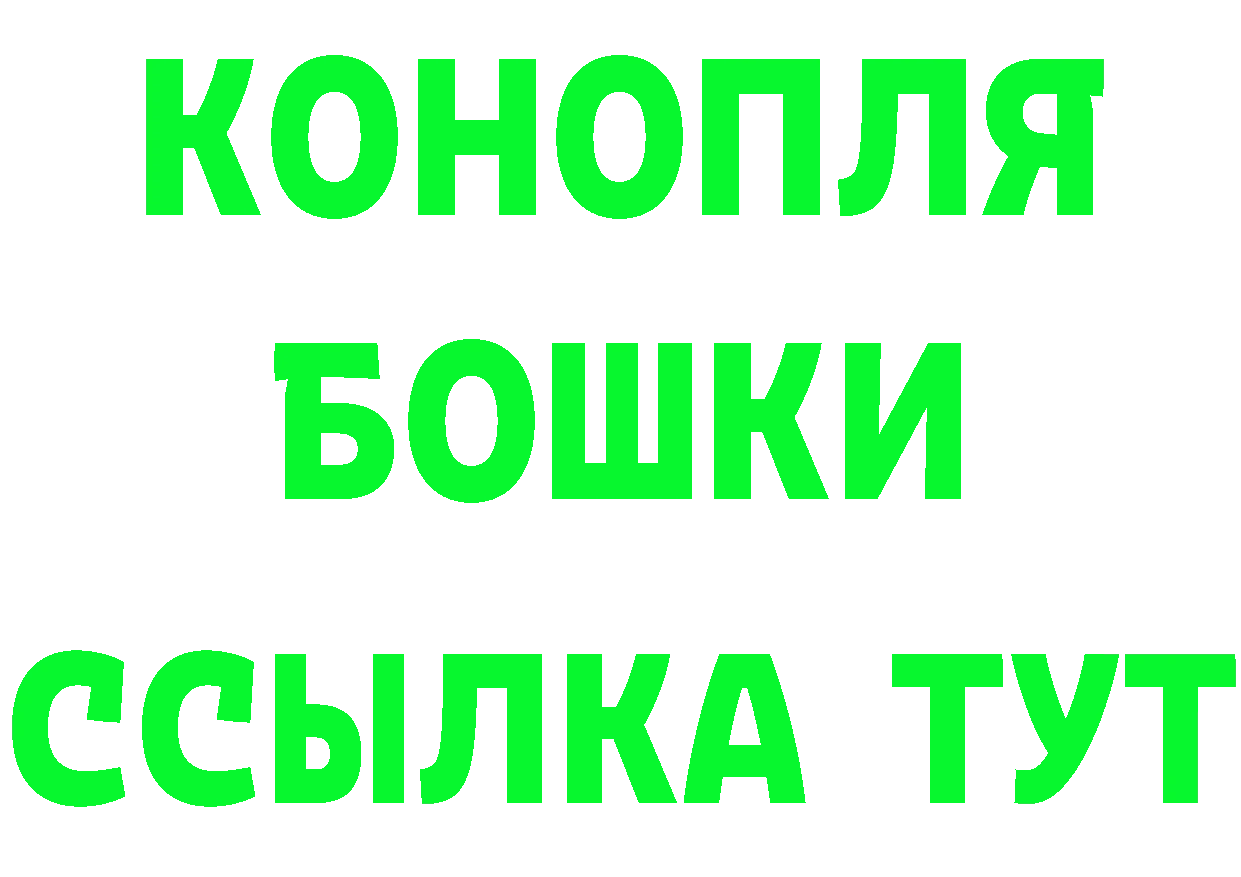 Героин Heroin зеркало нарко площадка omg Юрьев-Польский