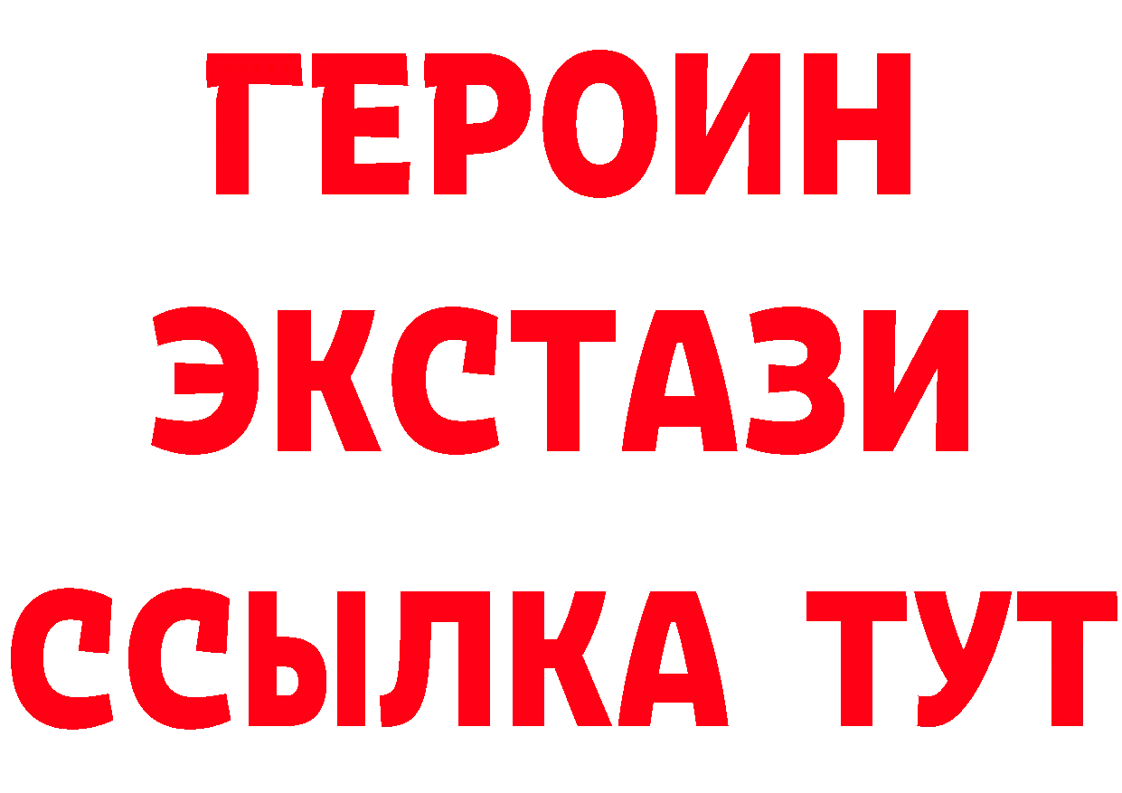 БУТИРАТ жидкий экстази как зайти мориарти МЕГА Юрьев-Польский