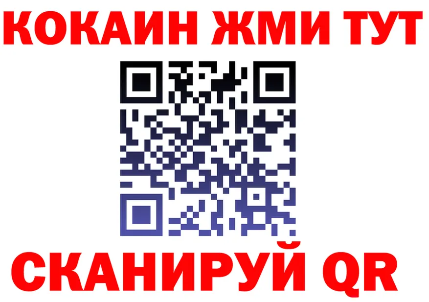 COCAIN VHQ зеркало сайты даркнета kraken Юрьев-Польский