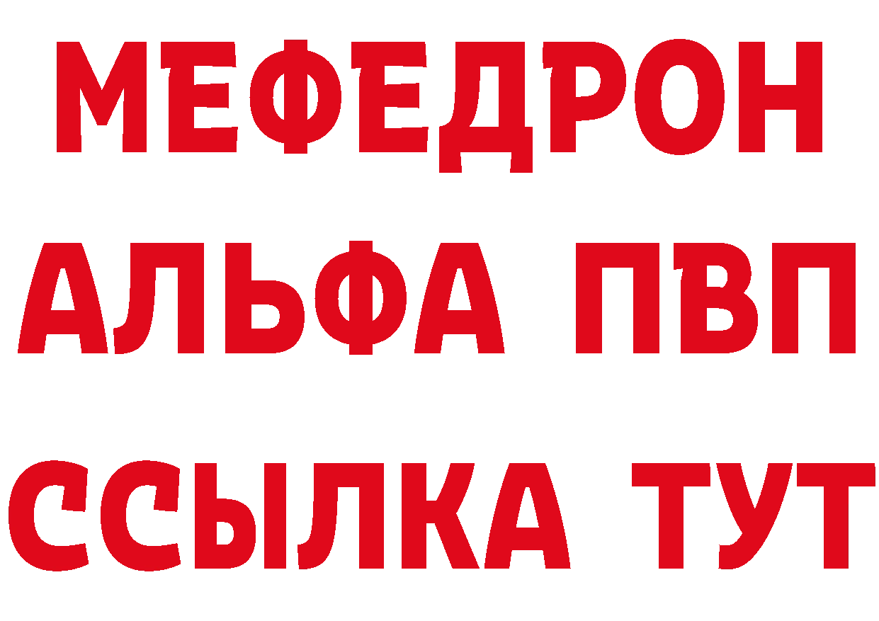 ГАШ убойный ТОР даркнет hydra Юрьев-Польский