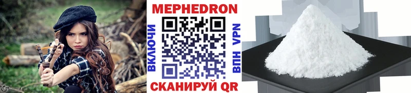 Меф  Юрьев-Польский